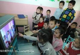 临汾幼儿园爆料视频大全,揭秘幼教行业真实面貌