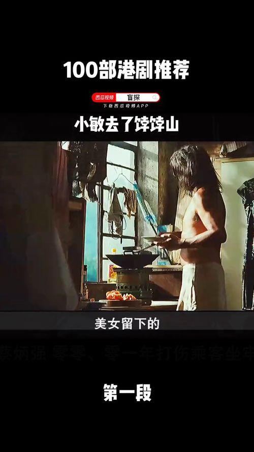 我电影在线观看,电影在线观看新体验