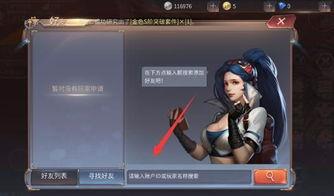 最新天启爆料网站下载,神秘事件背后的真相与启示