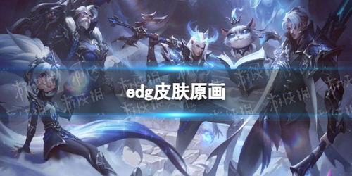 英雄联盟最新转会期爆料,战队阵容大洗牌，新势力崛起