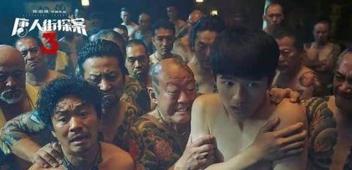 唐探3最新爆料在线观看,揭秘神秘组织与惊天阴谋！